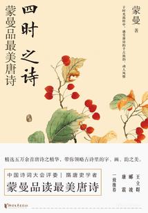 化作妖卿觅愿图