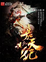 指尖有杀气