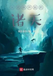 家有鬼王大BOSS