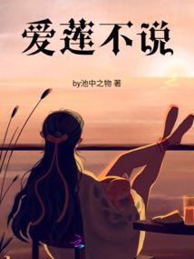 苍天无命