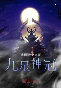 武生道