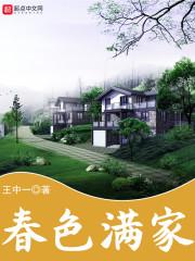 一生盛宠