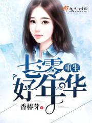 森林深处的隐者