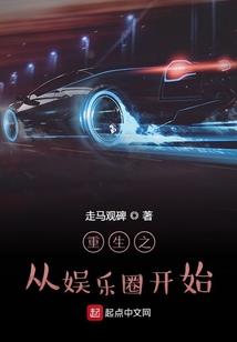 重生之养个美男来双修