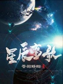 穿到古代当姑姑