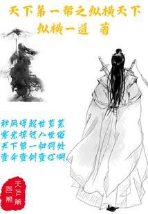 器王争霸
