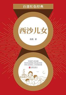 布星移居