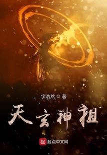 洛桑白玛