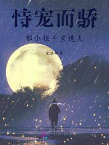 牧猪人同人篇