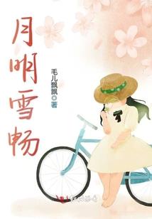 后妃出逃记