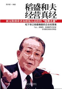 彼岸花开之妾寻君