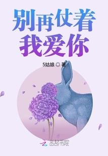 迪迦奥特曼之修罗