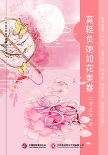 至逍遥