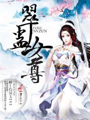 逆始大陆