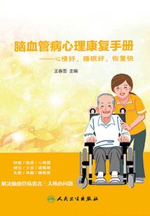 锋出