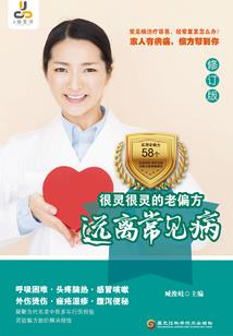 拼凑人生