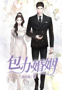 孤星与恋冰