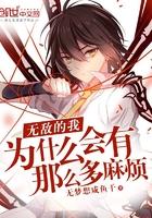 环球冒险