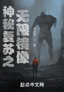 仙魔群侠