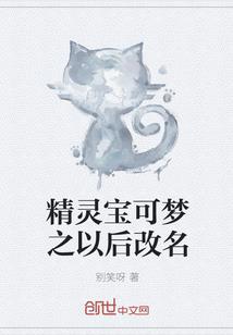 网游之万年酱油