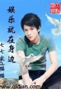 我有一座奇珍博物馆