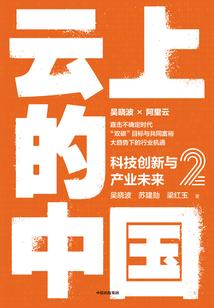 重生之吾爱萧何