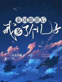 鬼盗罗平