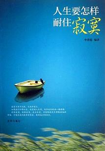 模拟神仙是什么体验