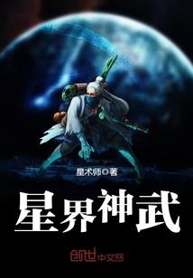 天湮纪