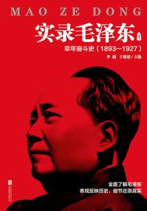 杨柳人家