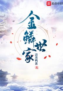 身为勇者的我为什么这么弱