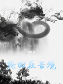 凤椽箓