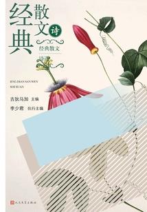 穷怕了