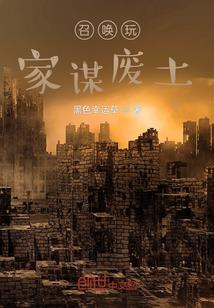 沧澜之主