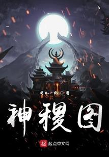 相会于幻梦空花