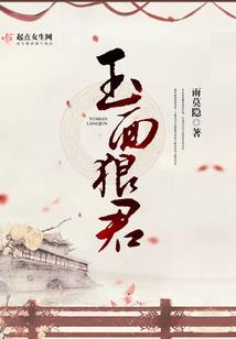 剑下莫问黑白