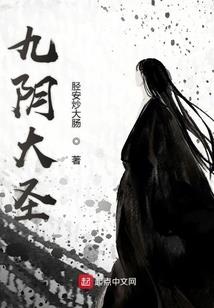 天沧记