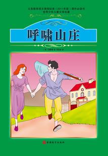 族长是神