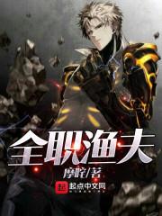 现世重生：魔尊师兄别这样