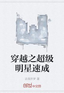 如梦传奇