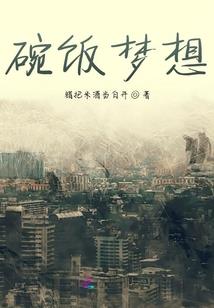 绝色美女总裁的至尊高手