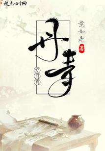 阴阳旅店