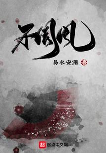 与你再见时