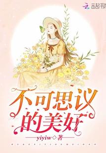 我在都市创造精灵