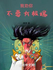 仰望世界