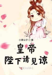 青春复仇的爱恋