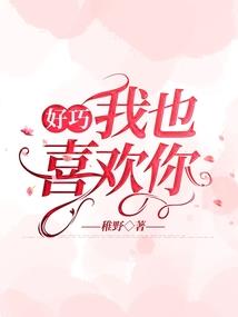 暖树之间的距离
