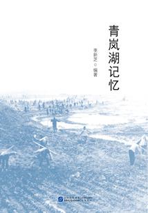 独白2017