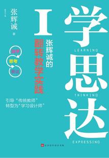 残酷时代