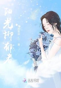 逍遥道中人